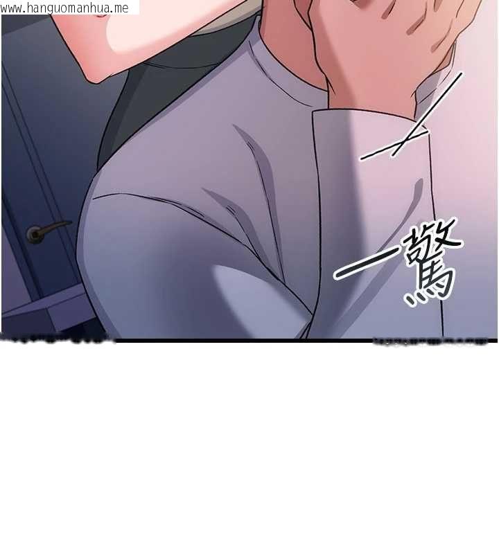 韩国漫画借妻条约韩漫_借妻条约-第51话-愤怒和快感在线免费阅读-韩国漫画-第158张图片