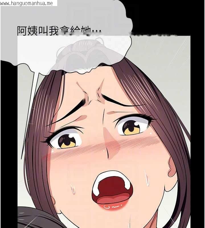 韩国漫画尸变家园:以身相许韩漫_尸变家园:以身相许-第48话-难以按捺的寂寞在线免费阅读-韩国漫画-第94张图片