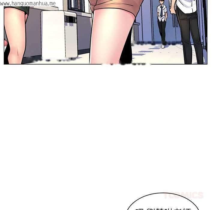 韩国漫画脱序教师韩漫_脱序教师-第16话在线免费阅读-韩国漫画-第108张图片