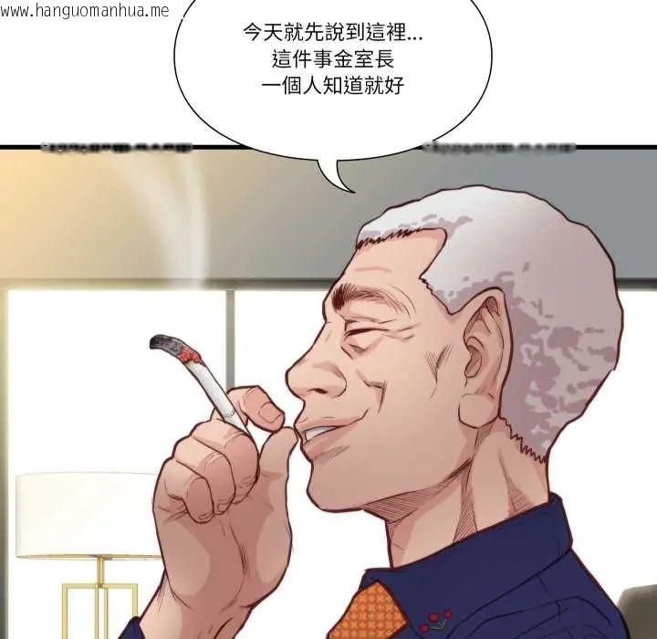 韩国漫画如果还有明天？韩漫_如果还有明天？-第13话在线免费阅读-韩国漫画-第11张图片