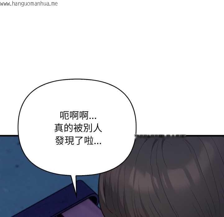 韩国漫画刺激的速食店大夜班韩漫_刺激的速食店大夜班-第17话在线免费阅读-韩国漫画-第13张图片