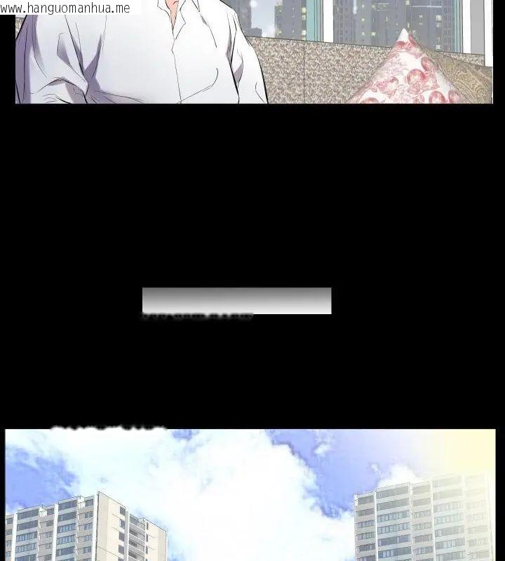 韩国漫画熟男第二春韩漫_熟男第二春-第11话在线免费阅读-韩国漫画-第49张图片