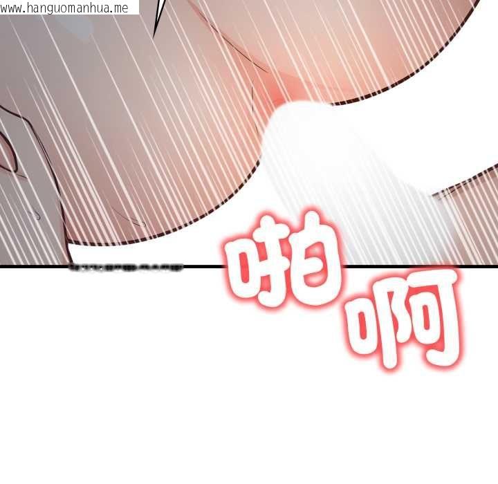 韩国漫画刺激的速食店大夜班韩漫_刺激的速食店大夜班-第17话在线免费阅读-韩国漫画-第56张图片