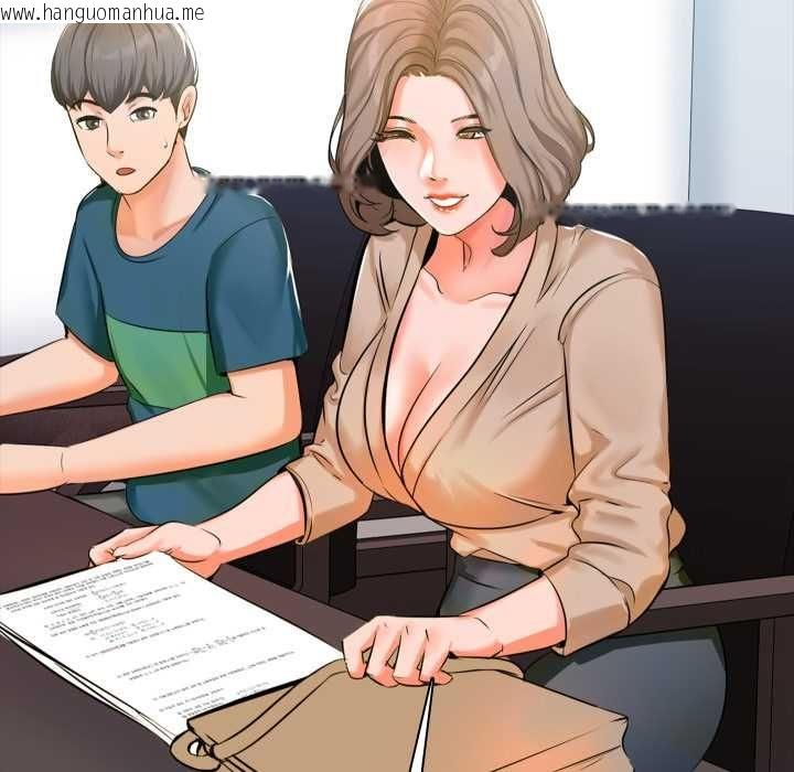 韩国漫画梦幻家教韩漫_梦幻家教-第8话在线免费阅读-韩国漫画-第145张图片