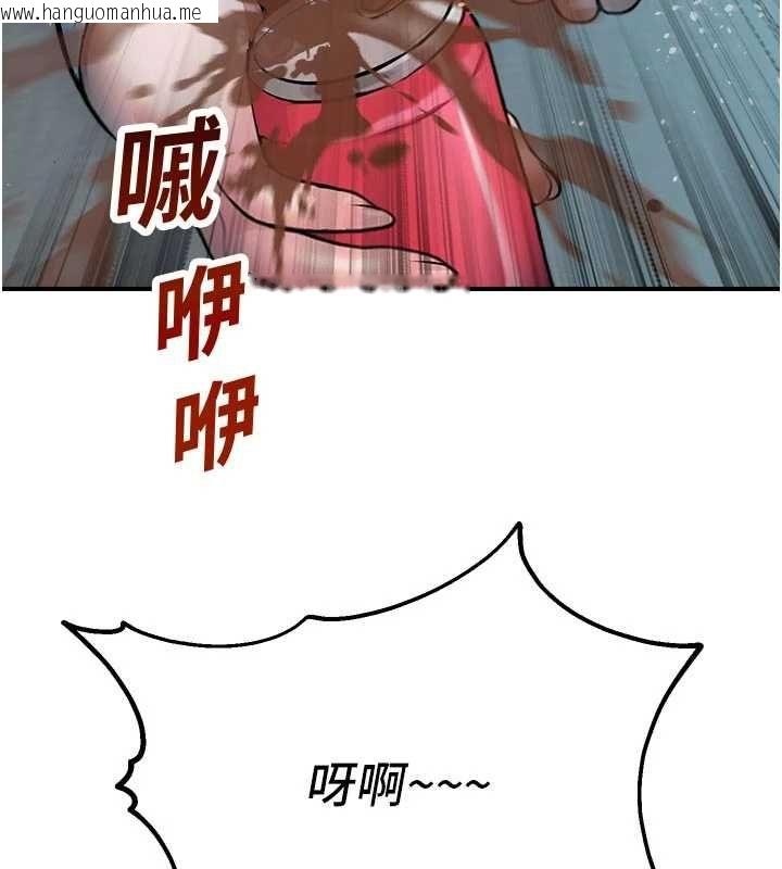 韩国漫画校园禁播角落韩漫_校园禁播角落-第40话-先过我们三个这一关在线免费阅读-韩国漫画-第149张图片