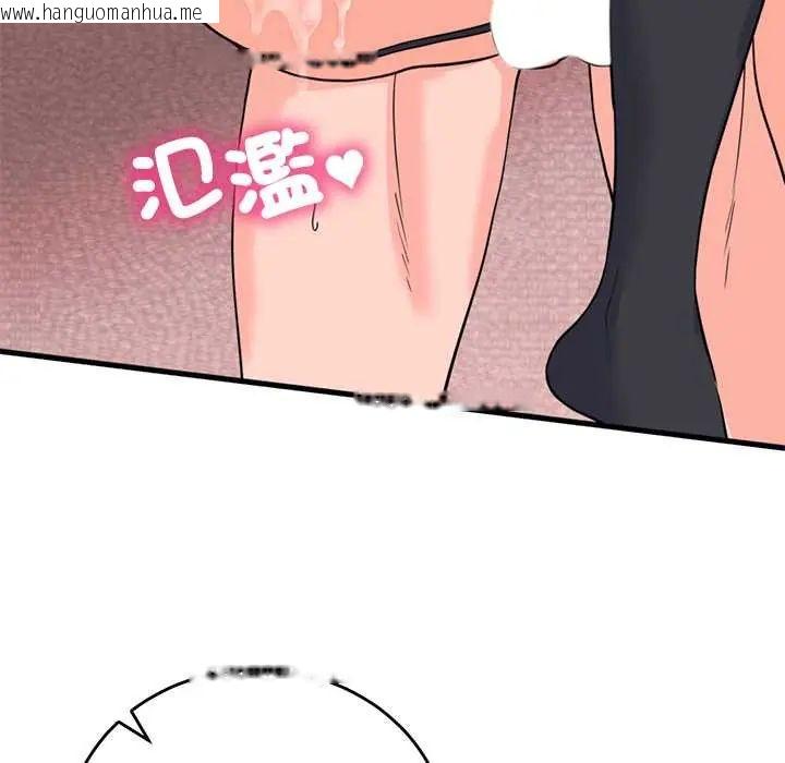 韩国漫画少爷的替身韩漫_少爷的替身-第56话在线免费阅读-韩国漫画-第49张图片