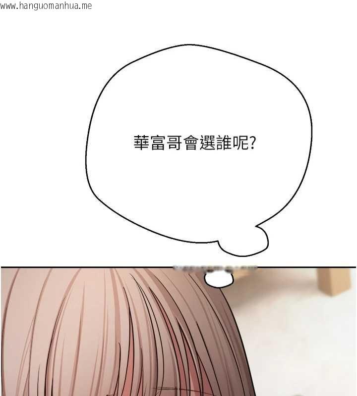 韩国漫画币转人生韩漫_币转人生-第76话-婚后的性福生活在线免费阅读-韩国漫画-第16张图片