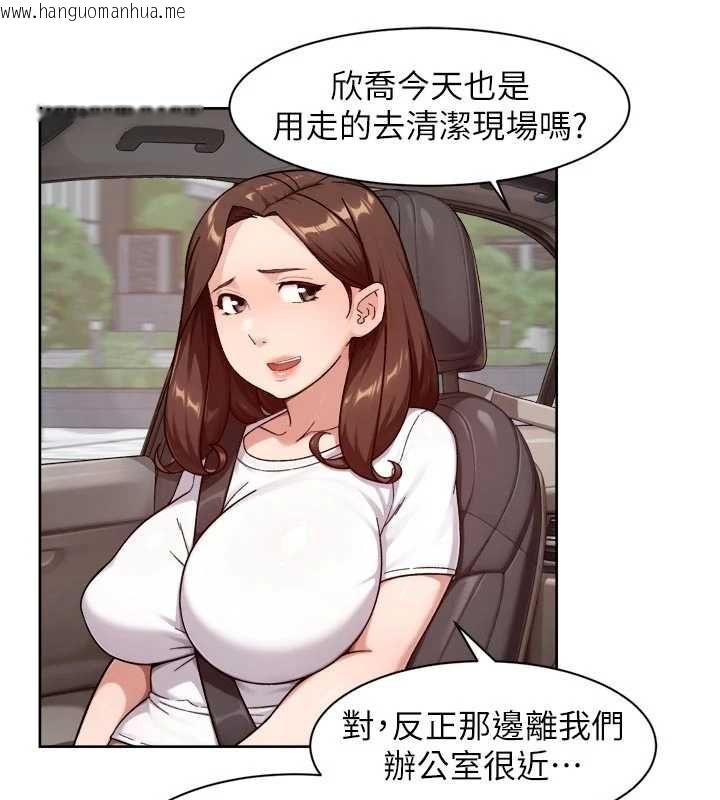 韩国漫画深层洁净达人韩漫_深层洁净达人-第67话-久违的两人单独出勤在线免费阅读-韩国漫画-第28张图片