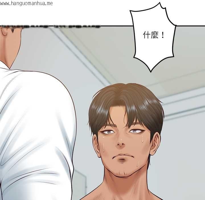 韩国漫画财阀家的女婿韩漫_财阀家的女婿-第84话在线免费阅读-韩国漫画-第50张图片