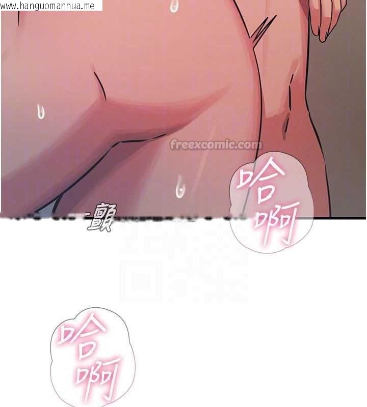 韩国漫画恶次人生韩漫_恶次人生-第60话-调教性奴在线免费阅读-韩国漫画-第90张图片