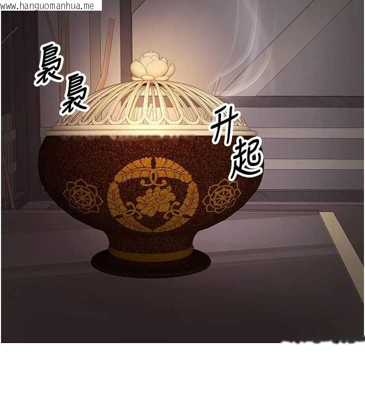 韩国漫画撩欲按摩师韩漫_撩欲按摩师-第11话-收服桀敖不驯的前辈在线免费阅读-韩国漫画-第42张图片