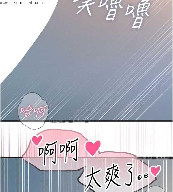 韩国漫画恶次人生韩漫_恶次人生-第60话-调教性奴在线免费阅读-韩国漫画-第152张图片