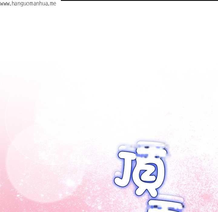 韩国漫画男人止步韩漫_男人止步-第60话在线免费阅读-韩国漫画-第87张图片