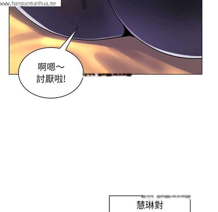 韩国漫画脱序教师韩漫_脱序教师-第16话在线免费阅读-韩国漫画-第29张图片
