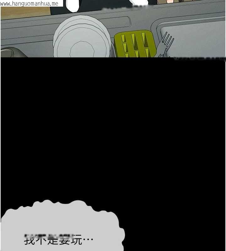 韩国漫画尸变家园:以身相许韩漫_尸变家园:以身相许-第48话-难以按捺的寂寞在线免费阅读-韩国漫画-第91张图片