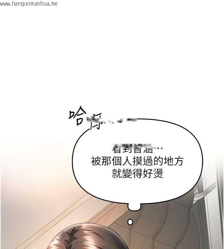韩国漫画撩欲按摩师韩漫_撩欲按摩师-第11话-收服桀敖不驯的前辈在线免费阅读-韩国漫画-第145张图片