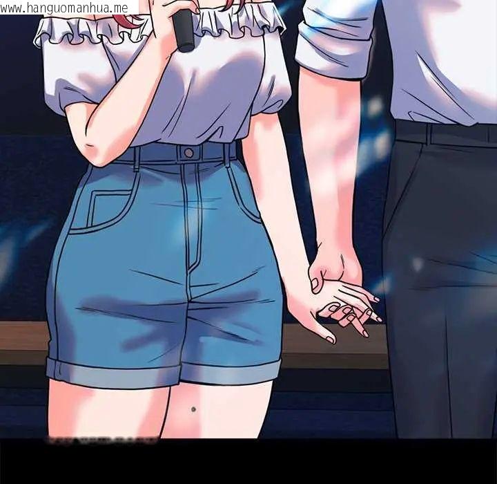 韩国漫画少爷的替身韩漫_少爷的替身-第56话在线免费阅读-韩国漫画-第61张图片