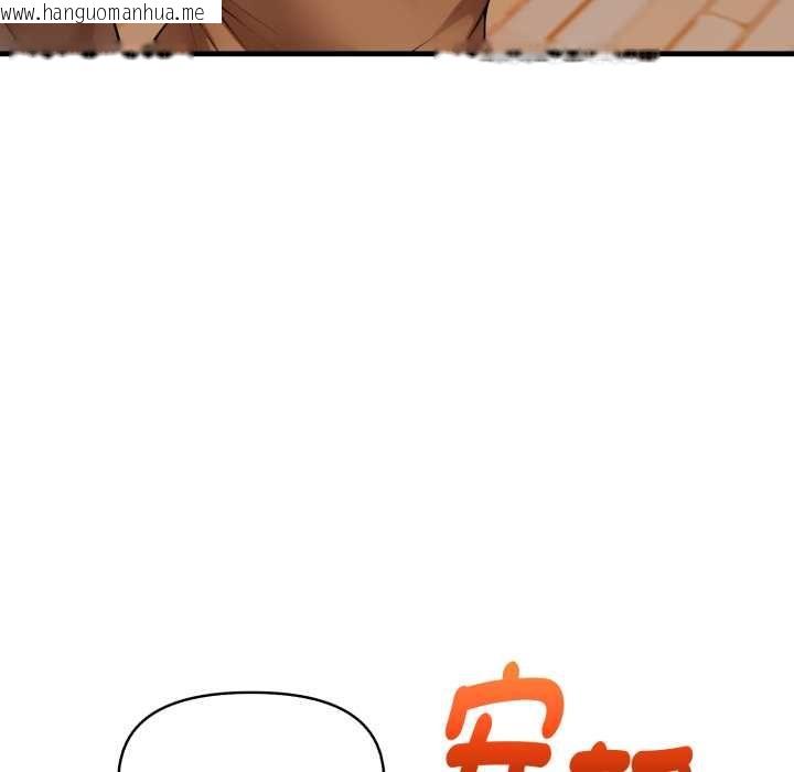 韩国漫画迟来的叛逆韩漫_迟来的叛逆-第8话在线免费阅读-韩国漫画-第114张图片