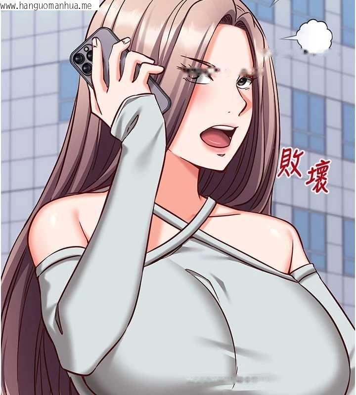 韩国漫画催眠偷心计韩漫_催眠偷心计-第20话-夹著我的精华上班吧!在线免费阅读-韩国漫画-第78张图片