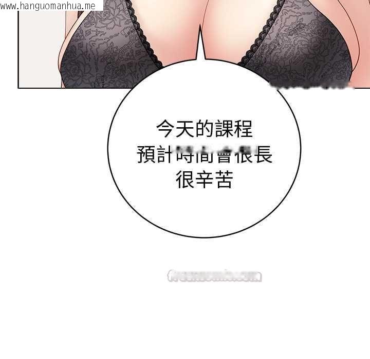 韩国漫画最后的冲刺/冲刺重考班韩漫_最后的冲刺/冲刺重考班-第66话在线免费阅读-韩国漫画-第90张图片