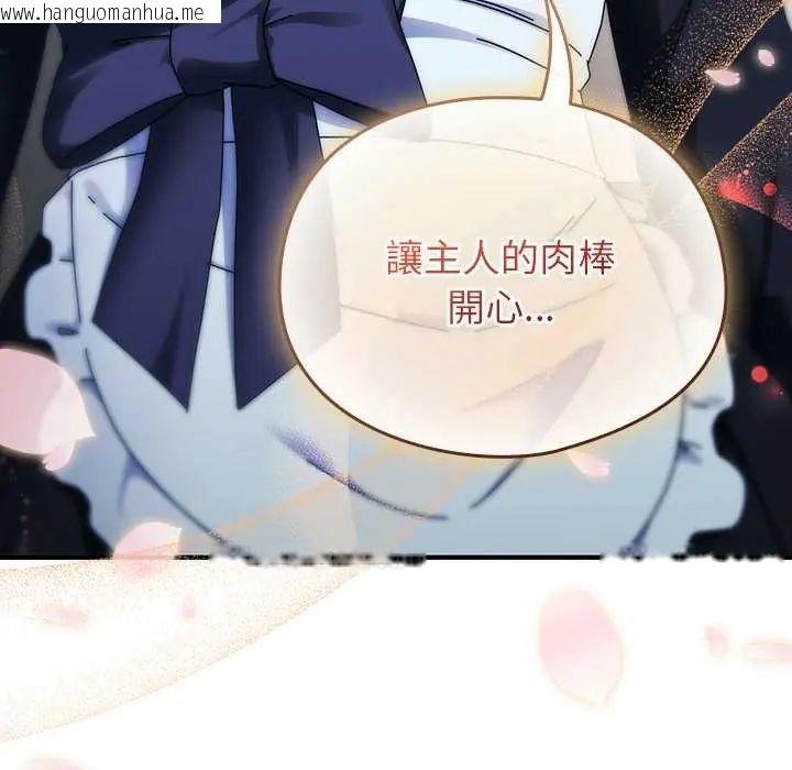 韩国漫画硬也要拍完韩漫_硬也要拍完-第44话在线免费阅读-韩国漫画-第104张图片