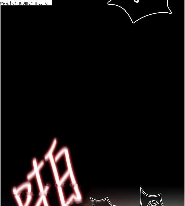 韩国漫画借妻条约韩漫_借妻条约-第51话-愤怒和快感在线免费阅读-韩国漫画-第123张图片