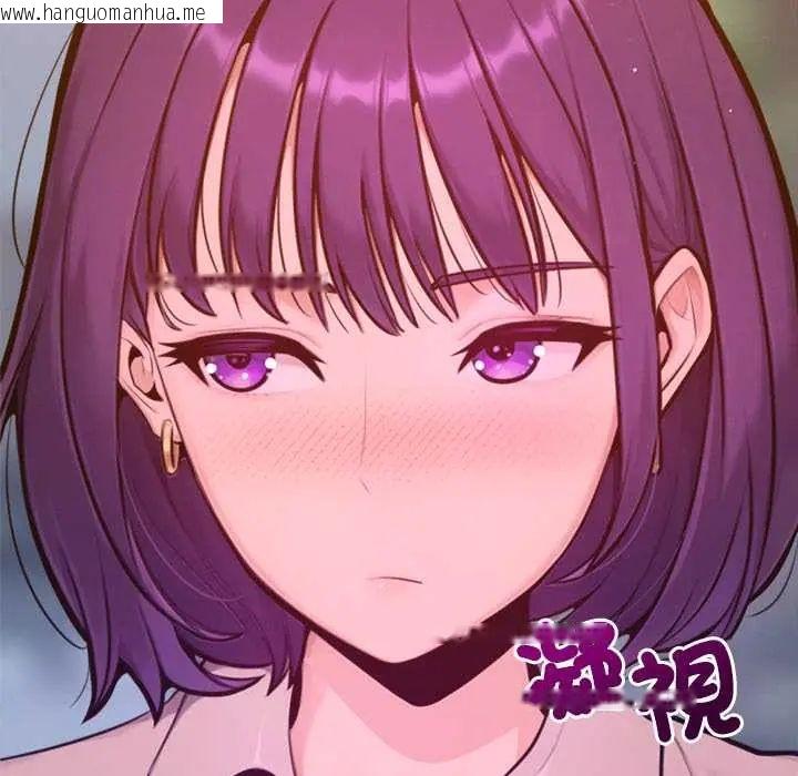韩国漫画不只是朋友韩漫_不只是朋友-第17话在线免费阅读-韩国漫画-第7张图片