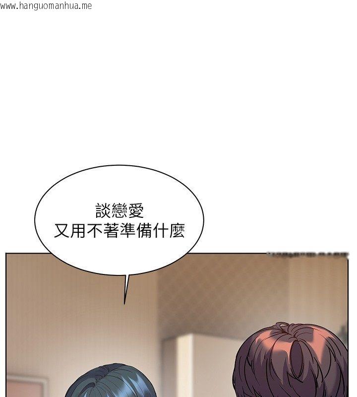 韩国漫画老师的亲密指导韩漫_老师的亲密指导-第103话-与女秘书第一次过招在线免费阅读-韩国漫画-第57张图片