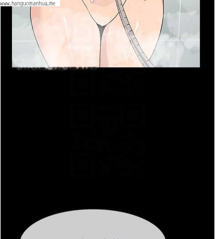 韩国漫画尸变家园:以身相许韩漫_尸变家园:以身相许-第48话-难以按捺的寂寞在线免费阅读-韩国漫画-第36张图片