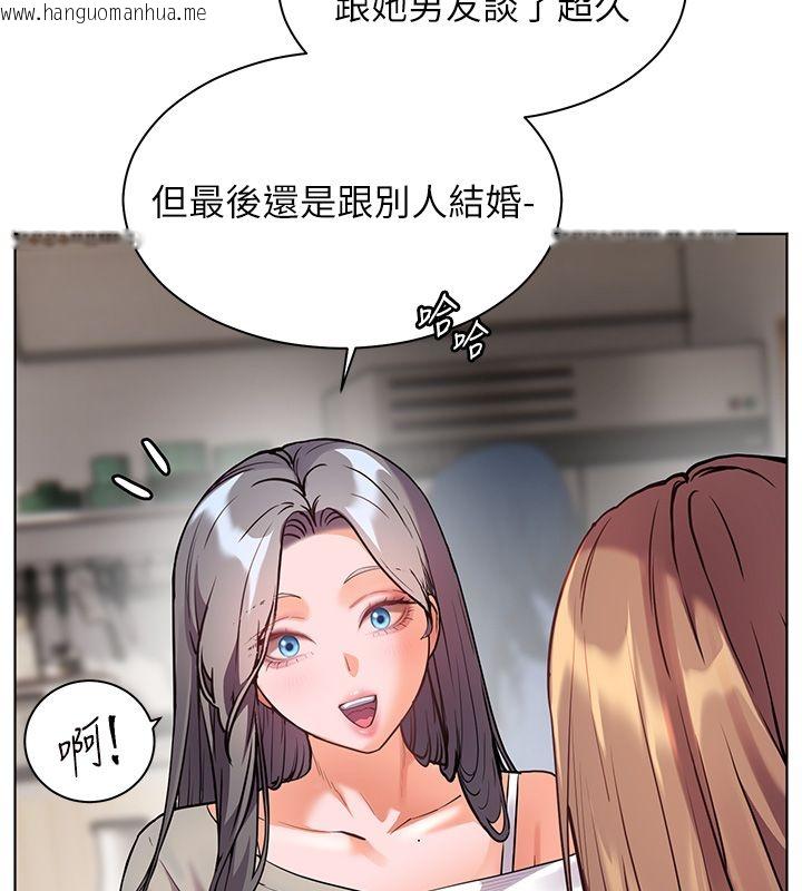 韩国漫画老师的亲密指导韩漫_老师的亲密指导-第103话-与女秘书第一次过招在线免费阅读-韩国漫画-第129张图片