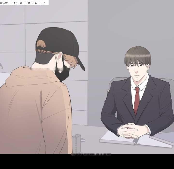 韩国漫画豪门千金的男人韩漫_豪门千金的男人-第21话在线免费阅读-韩国漫画-第77张图片