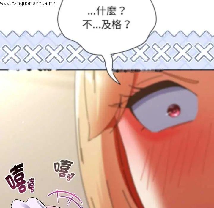 韩国漫画硬也要拍完韩漫_硬也要拍完-第44话在线免费阅读-韩国漫画-第87张图片