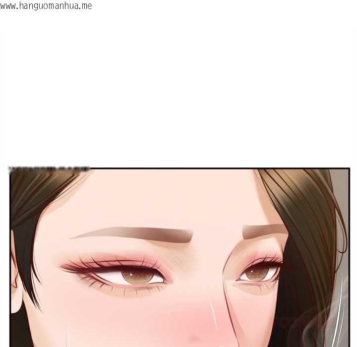 韩国漫画无限轮回的一天韩漫_无限轮回的一天-第14话在线免费阅读-韩国漫画-第111张图片