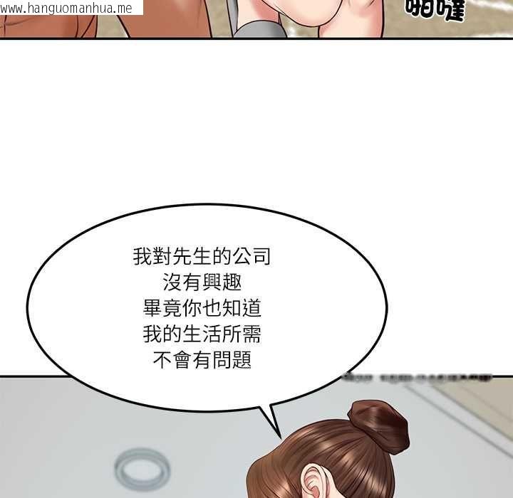韩国漫画财阀家的女婿韩漫_财阀家的女婿-第84话在线免费阅读-韩国漫画-第84张图片