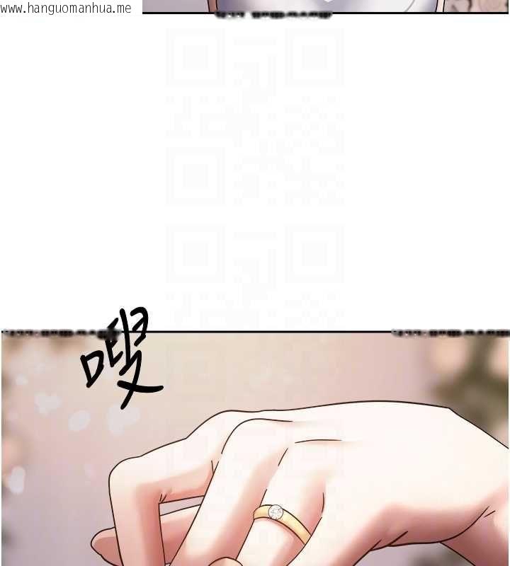 韩国漫画币转人生韩漫_币转人生-第76话-婚后的性福生活在线免费阅读-韩国漫画-第103张图片