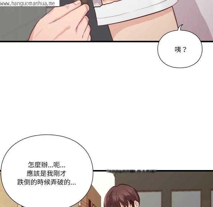 韩国漫画如果还有明天？韩漫_如果还有明天？-第13话在线免费阅读-韩国漫画-第27张图片