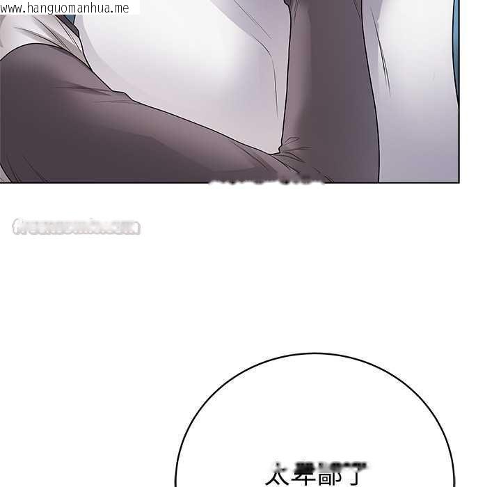 韩国漫画最后的冲刺/冲刺重考班韩漫_最后的冲刺/冲刺重考班-第66话在线免费阅读-韩国漫画-第45张图片