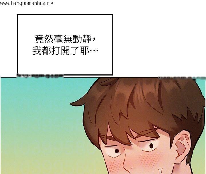 韩国漫画她们的最爱.ZIP韩漫_她们的最爱.ZIP-第9话-课长…快来救我…在线免费阅读-韩国漫画-第97张图片
