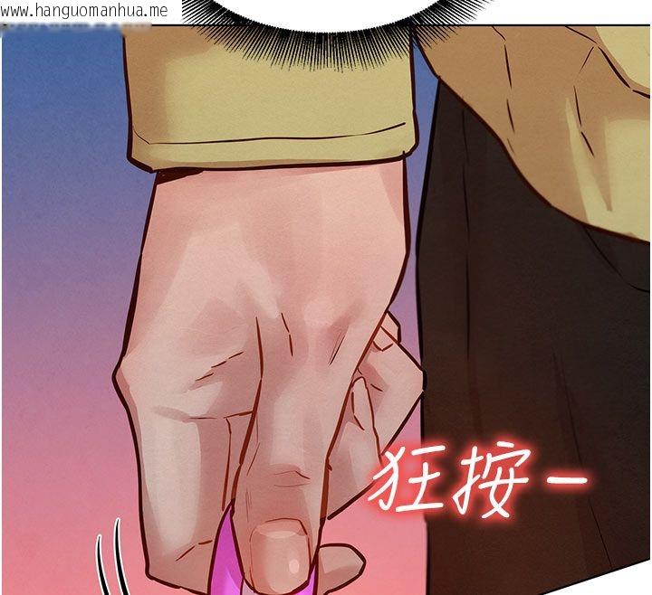 韩国漫画她们的最爱.ZIP韩漫_她们的最爱.ZIP-第9话-课长…快来救我…在线免费阅读-韩国漫画-第101张图片