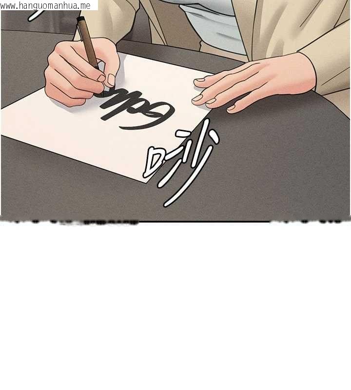 韩国漫画华尔街夜色韩漫_华尔街夜色-最终话-真正的幸福在线免费阅读-韩国漫画-第221张图片