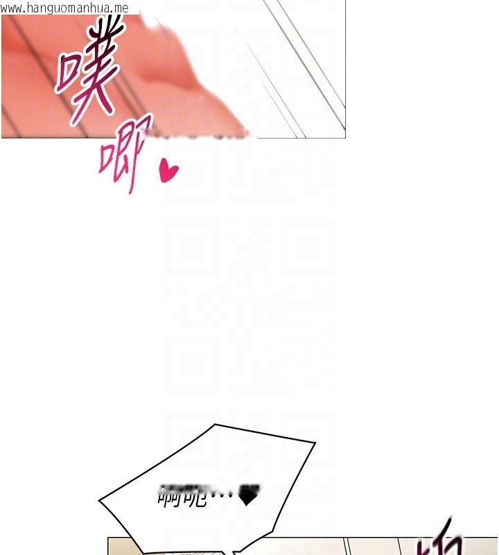 韩国漫画女同事太犯规韩漫_女同事太犯规-第30话-电梯里的不伦恋在线免费阅读-韩国漫画-第106张图片