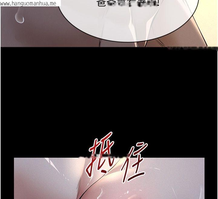 韩国漫画义父韩漫_义父-第22话-让爸爸带妳上天堂在线免费阅读-韩国漫画-第36张图片