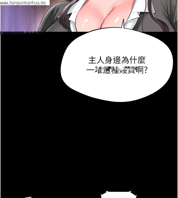 韩国漫画越线咨询韩漫_越线咨询-第26话-罚妳用屁眼吃肉棒在线免费阅读-韩国漫画-第98张图片