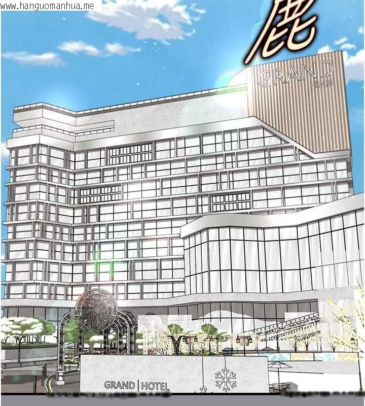 韩国漫画足球型男脱单指南韩漫_足球型男脱单指南-第68话-目标一致的三个女人在线免费阅读-韩国漫画-第19张图片