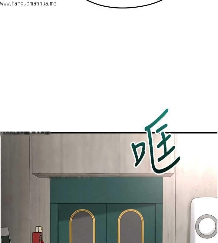 韩国漫画足球型男脱单指南韩漫_足球型男脱单指南-第68话-目标一致的三个女人在线免费阅读-韩国漫画-第64张图片