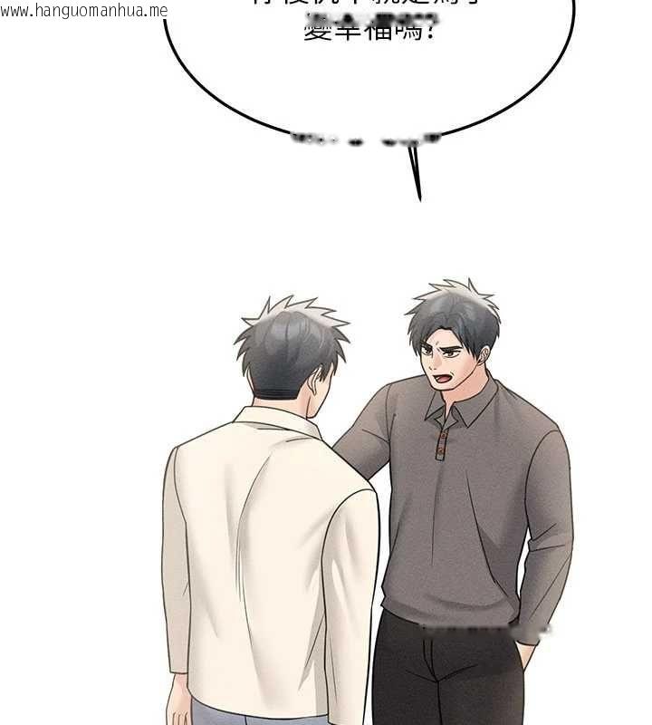 韩国漫画华尔街夜色韩漫_华尔街夜色-最终话-真正的幸福在线免费阅读-韩国漫画-第69张图片