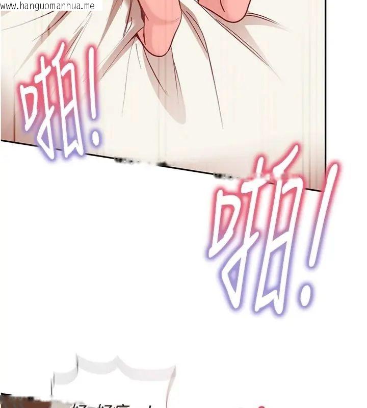 韩国漫画太妹硬闯成人界韩漫_太妹硬闯成人界-第36话-有够会夹的处女鲍在线免费阅读-韩国漫画-第119张图片