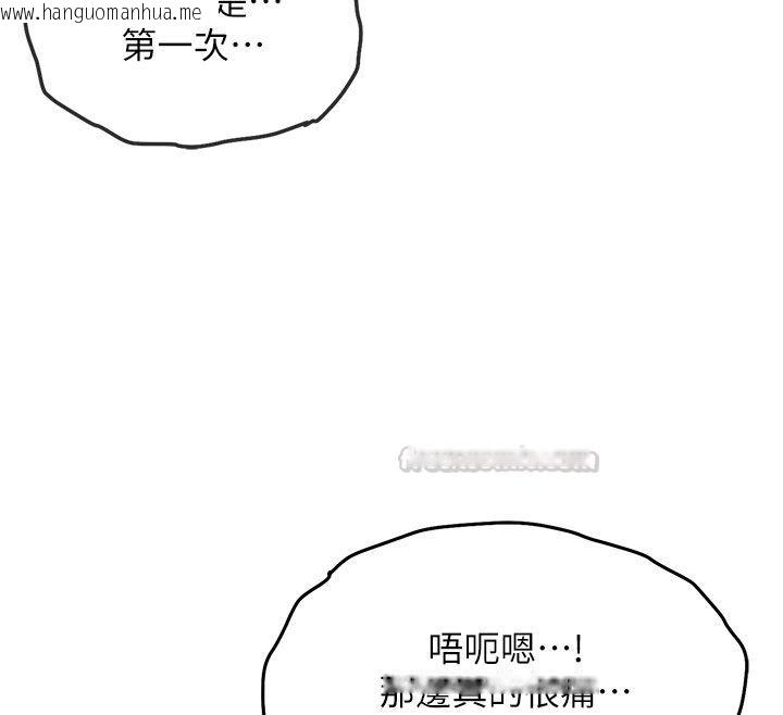 韩国漫画衣锦还乡韩漫_衣锦还乡-第50话-习惯小王肉棒的人妻在线免费阅读-韩国漫画-第150张图片