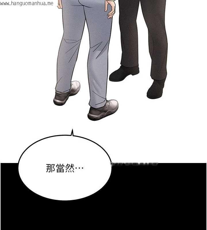 韩国漫画华尔街夜色韩漫_华尔街夜色-最终话-真正的幸福在线免费阅读-韩国漫画-第70张图片