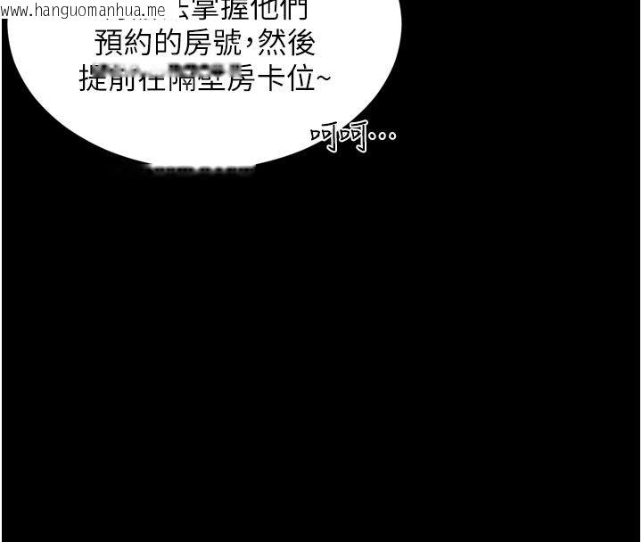 韩国漫画越线咨询韩漫_越线咨询-第26话-罚妳用屁眼吃肉棒在线免费阅读-韩国漫画-第63张图片